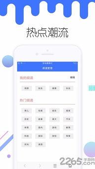头条极速版支持机型,全面兼容，畅享无界，支持多款热门机型